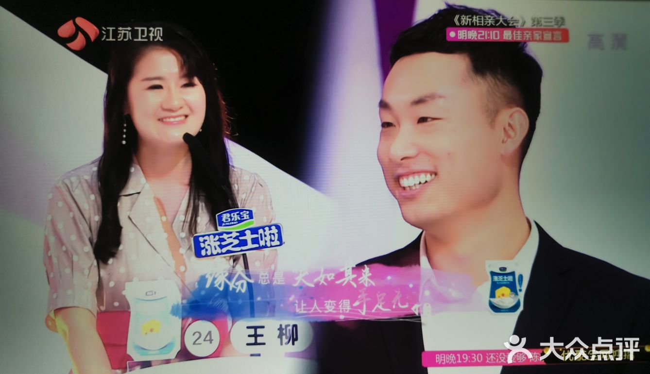 有高学历的，有高情商的。看着他们真的是非常的厉害