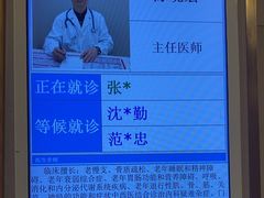 -上海广德中医门诊部