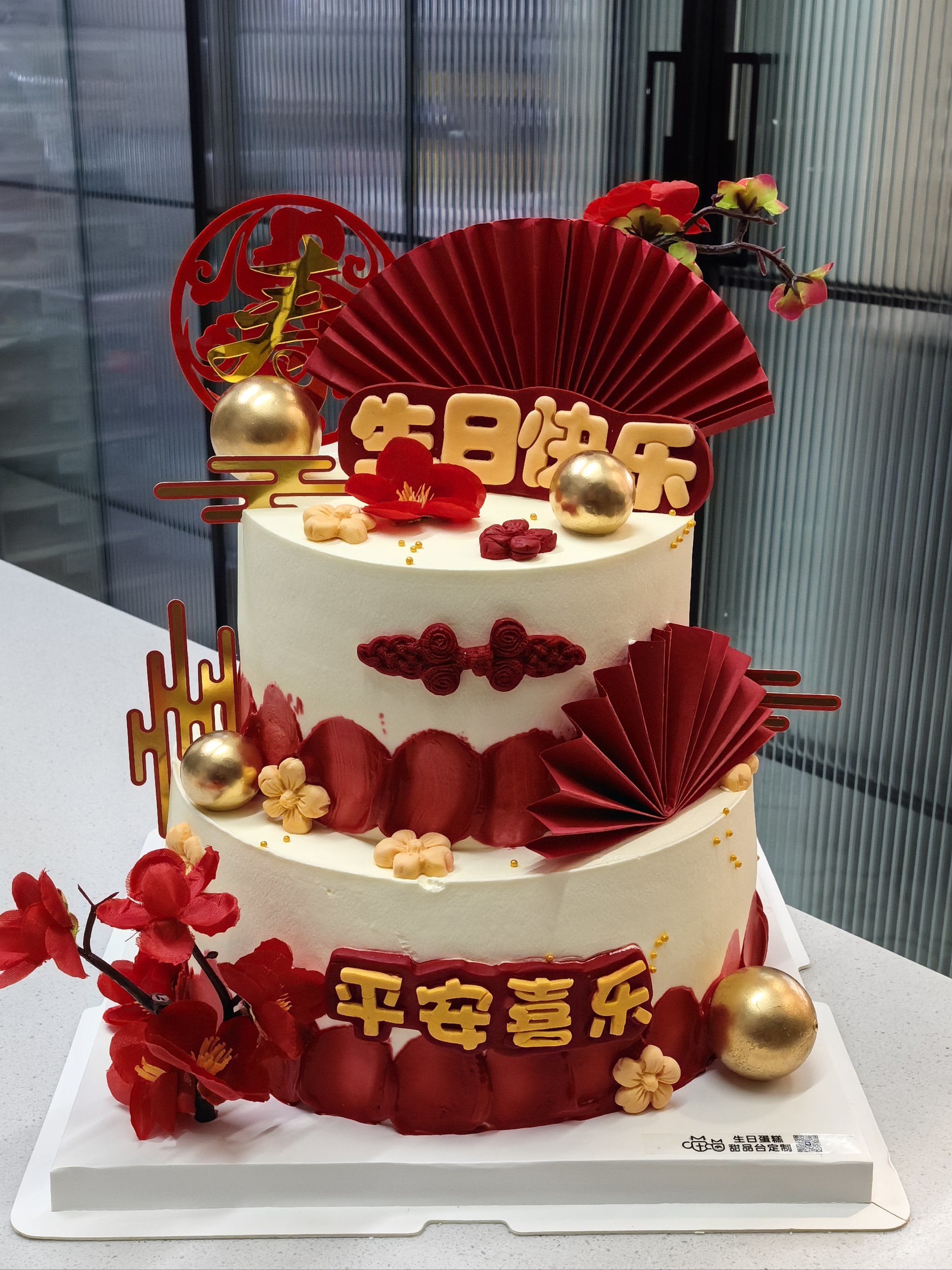双层祝寿蛋糕