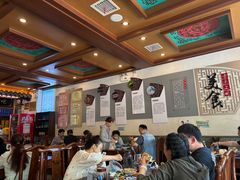 -老三羊汤【北兴隆街店】