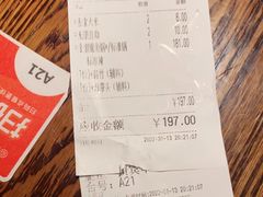 -大丰收李家(石狮德辉店)