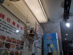 -十里铺铁板鱿鱼