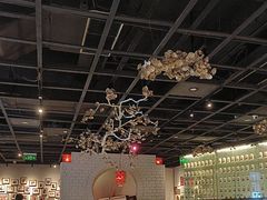 -黔香阁·味(花木店)