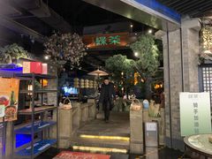 -绿茶餐厅(财富购物中心店)