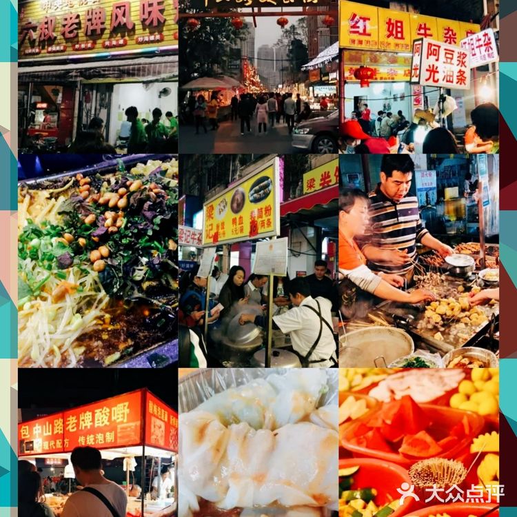 南宁美食|‼️老南宁中意的小吃街攻略