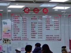 -常州糕团店(北大街新世纪商城店)