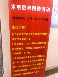 -碧莲盛·不剃发植发