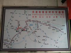-天龙关景区