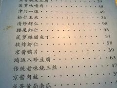 -桃子餐厅·天津菜(红星路直营店)