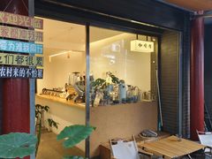 -FUN COFFEE