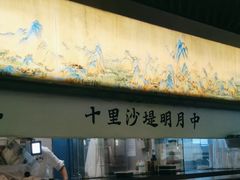 -绿茶餐厅(深南广场万科店)