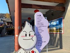 餐饮设施-沙县小吃文化城