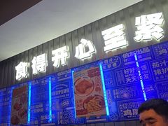 -伯友茶记(中华广场店)