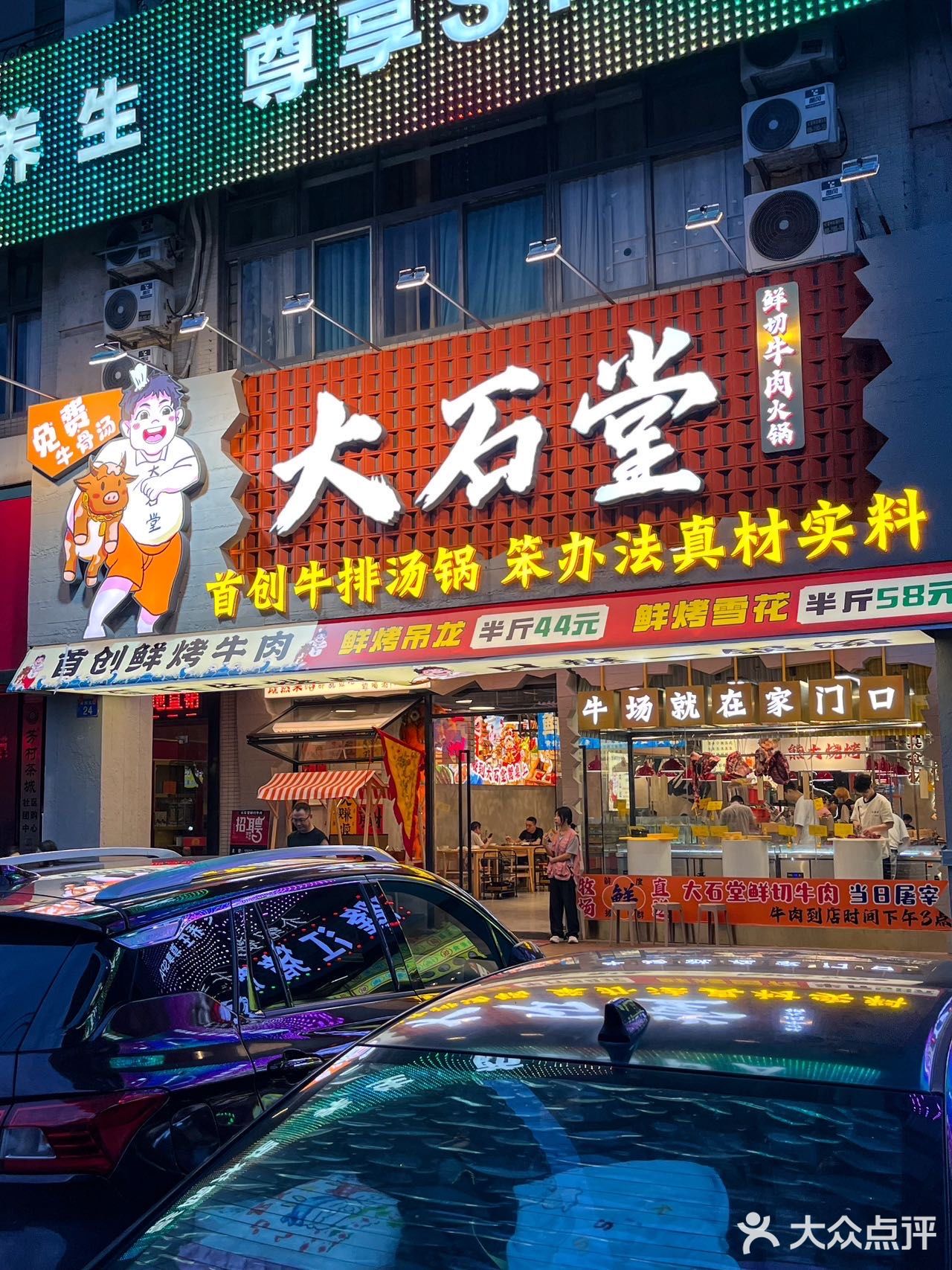 来东晓南就为了这口...... 