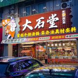 来东晓南就为了这口...... 