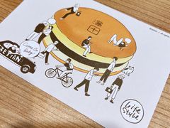 -泽田本家·铜锣烧(TX淮海店)