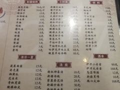 -217丰惠源抓饭(星湖街店)