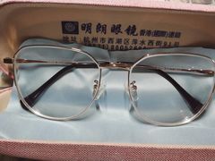-明月眼镜(三坝店)