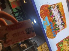 -乐乐姐超级土豆(中关村5号店)