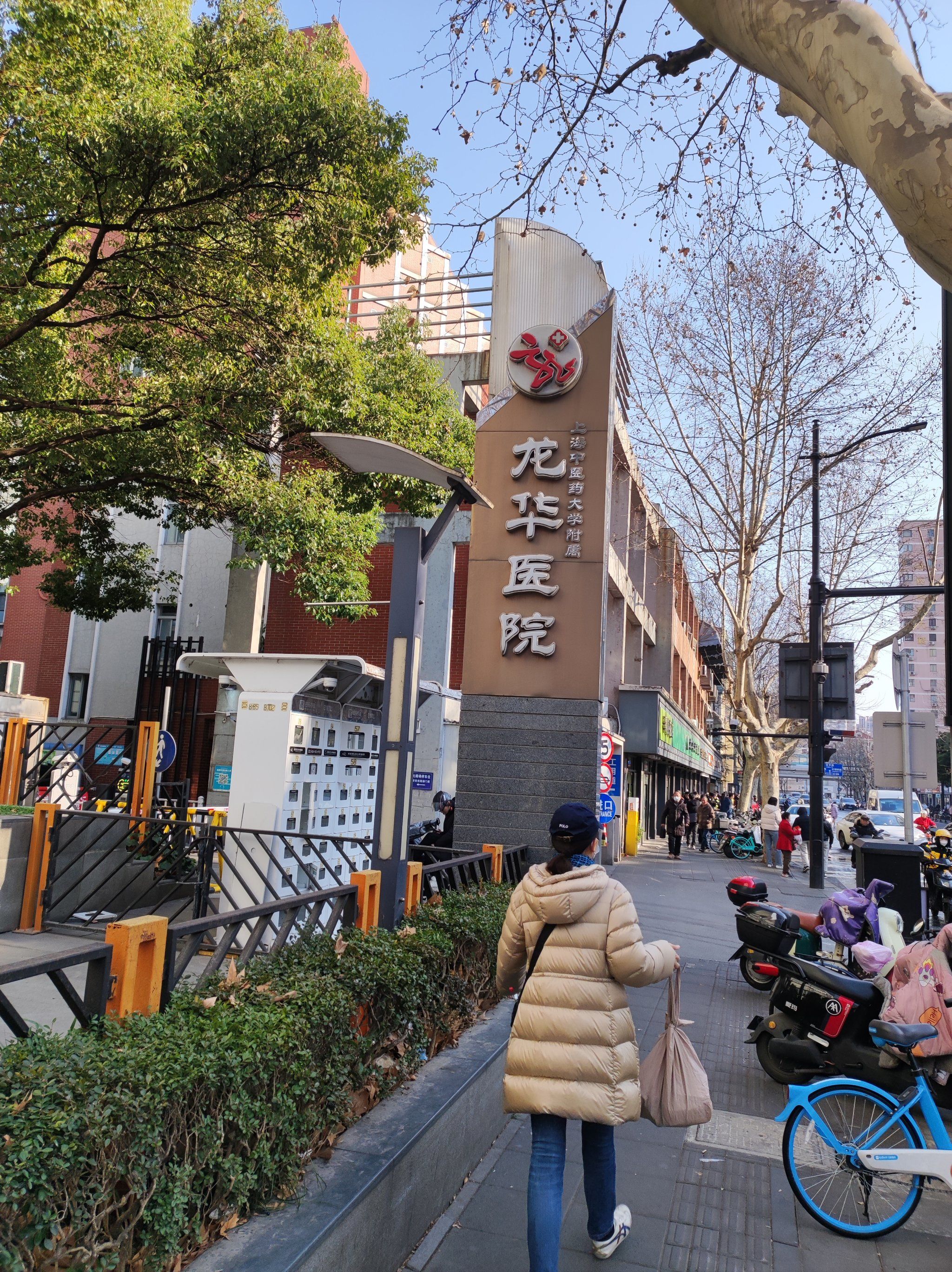 宛平南路600号对面