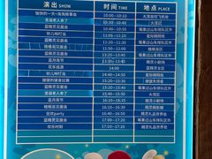 -蓝精灵乐园·世茂精灵之城主题乐园
