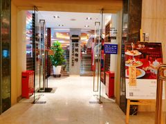 门面-天伦松鹤大饭店·欣妮咖啡