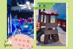 -美+纷儿童乐园(映月湖环宇城店)