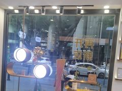 -锦泉眼镜(仓边路店)