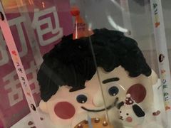 -玉见cake低糖蛋糕甜品台定制(河西店)