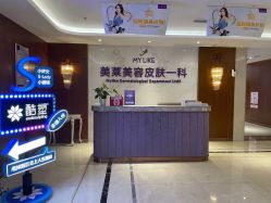 -厦门美莱整形美容医院