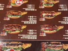 -汉堡王(徐汇绿地缤纷店)