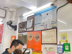 -小吴肠粉