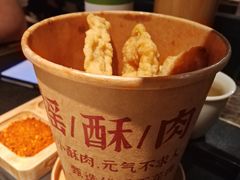 -吼堂老火锅(太古里总店)