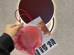 -泽田本家·铜锣烧(环贸店)