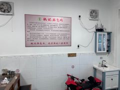 -姚记肚包肉(牛街春风社区店)