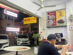 -金沙园生肉面(Jalan Pantai)