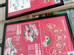 -韩宫宴烤肉·料理(漳河万达店)