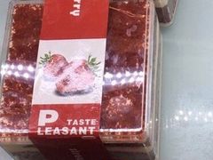 -沙记赛索清真糕点(和兴店)