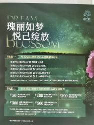 -品真阁(西直门凯德MALL店)