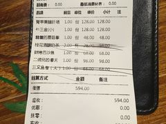 账单-烛影拾光观景餐厅·创意菜·摄影·小提琴(大唐不夜城店)