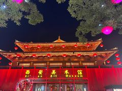 -大唐不夜城