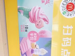 -麦当劳(哈西万达店)