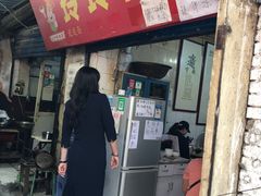 门面-玲玲面屋