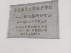 -龙老五汤店(站前西路店)