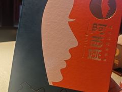 -阿西娅食府(中关村店)