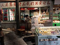 -東茅街茶馆