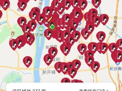 -茶颜悦色(岳麓山顶店)