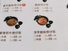-三个椰子·现砍椰子鸡(金鹰广场店)