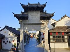 -盂城驿-南门大街
