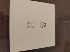 桔红糕-阮大兴糕团(日月光中心店)